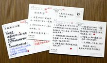 [2015新年心愿]愿望，梦想_800字