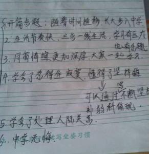 [微文本]童年游戏_200字