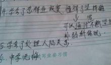 【微作文】童年游戏_200字