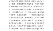 初一状物作文：珍贵的礼物_650字