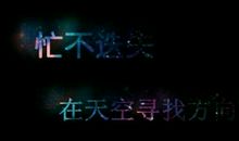 把希望留住_3000字