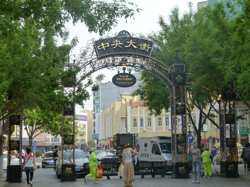 “百年街道”中央街_400字