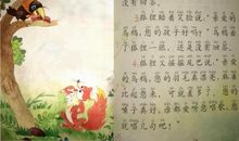 《狐狸和乌鸦》续写_1000字