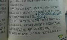 春天的校园_500字