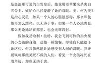 初一想象作文：我是一颗灰尘_700字