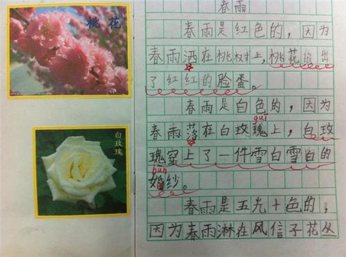 春天即将到来_300字