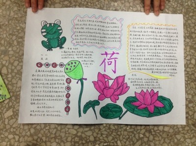 学校春天_900字
