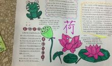 学校的春天_900字