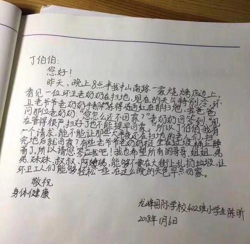 给王宏同学回复_350字