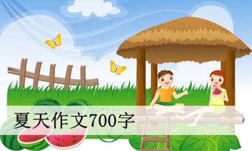 精彩的春天_700字