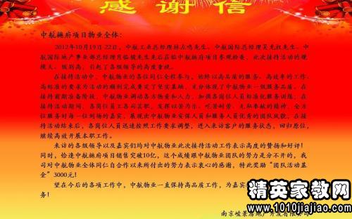 感恩节字母_900字