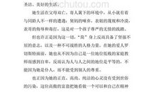 世界永远的辉煌_400字