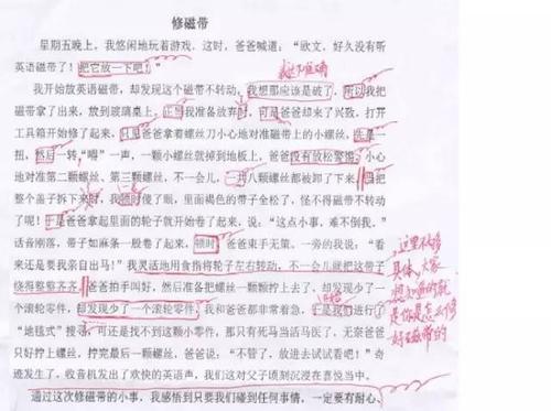 标准故事_1000字