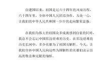 爱能否长久？_1200字