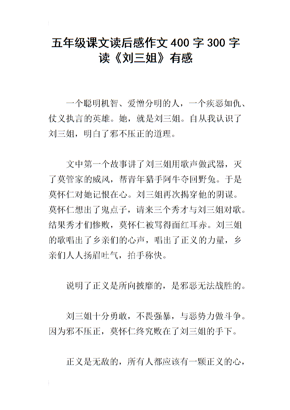 谈论放大镜非常熟悉，放大镜是一个简单的视觉光学装置，用于观察物体的细节。人眼视图中的物体与物体到眼睛的视角成比例。大观点更大，更大，你可以区分细节。重新注册对象可以增加视角，但受到眼睛焦点的限制。使用放大镜将其保持靠近眼睛，并将物体放在它的焦点内。放大放大镜的影响。
