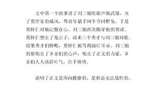 科技小论文_1200字