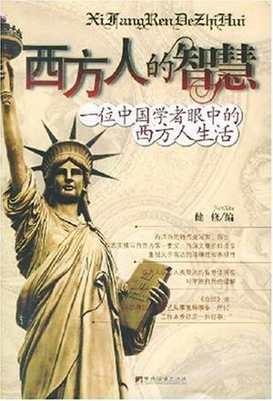 “哦，对不起。”服务员没有等待Mensa成员完成，拿起盐瓶和胡椒瓶，写上面，“盐”和“胡椒”帽，转动它，盖上它。每个瓶子都在开启。
