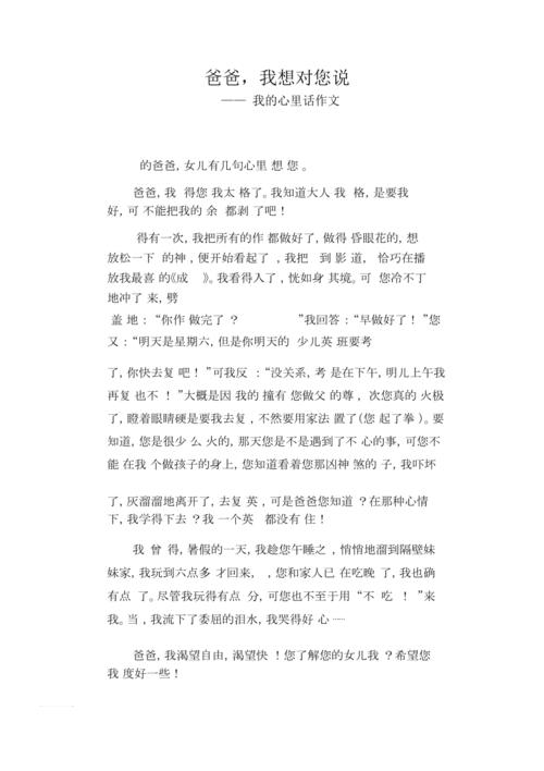 我记得那一年，我住在家里，我住在家里，我坐在沙发上的沙发上面，我在客厅里的客厅。当你感到自豪时，当你被遗忘时，你的脚很滑，你会摔倒，你的额头在茶的角落里压倒了。我的额头突然有一个大包，伤害了我，哇，哭。拿起电话后，我立即赶回家，舒适并申请，我没有哭。在额头上，我留下了一个标记：微笑，会有一个小凹坑。你和我一起开玩笑说：“其他葡萄酒病房位于脸上，而且你在额头上！”每次我想到这些时，我都会想到你的出汗，焦虑。