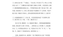 爸爸，告诉您我的心里话_1000字