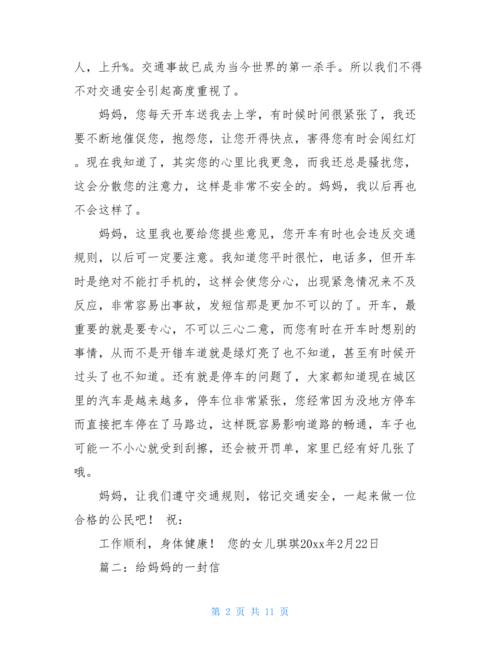 次要运行项目，我的第一个棍子中继同学是Renja xu，他握住了动力棒，飞出，快速将它传给第二个同学，第二个同学抓住了电源棒，睁开腿赶紧，太长时间了对于第三杆，第三杆太紧张，我没有在地上拿起继电器棍子。他惊呆了，立即捡起来，追逐它，这一次，其他课程的经典已经跑得远，但这种同学仍然追逐，最后甚至超过三人，实现了第三个地方......··········· ·