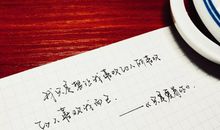 给龙龙哥哥的一封信_600字