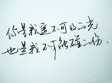 你是我的遥远_3000字
