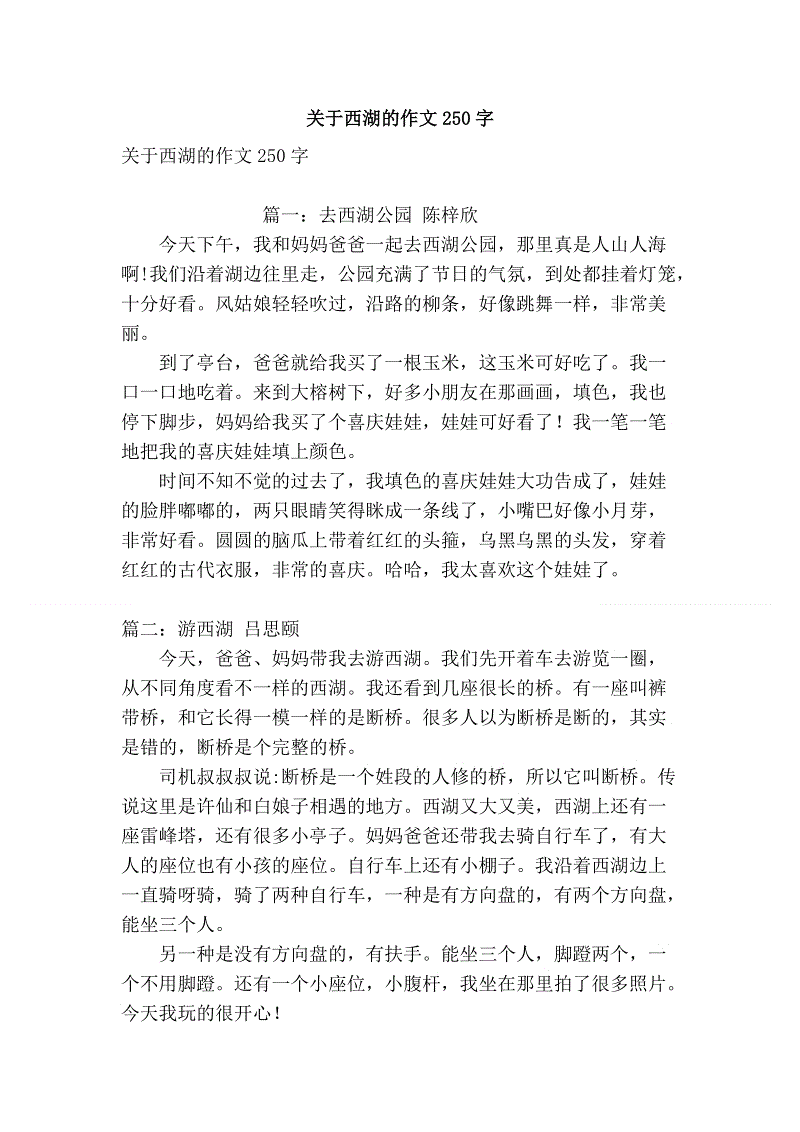 Render_250 Word.