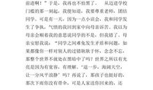 母爱是……_700字