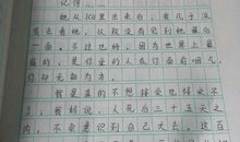 不要让手机夺走我们的未来_800字