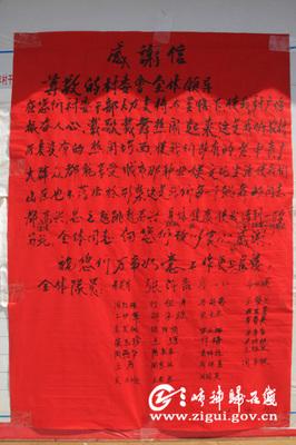 感谢字母_750字_400字