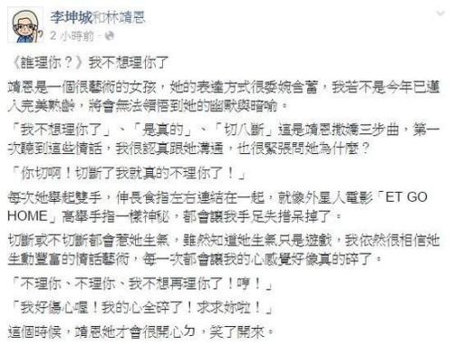诚信 - 我想拥有_550字_600字