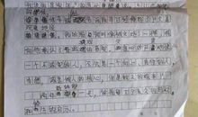 关于诚信的联想_550字