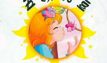 诚信明星小红帽_1500字