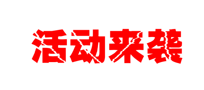 春天即将到来_400字