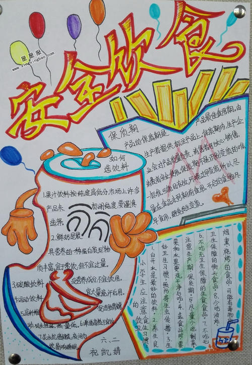 爱你，母校_500字