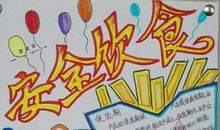 爱你，母校_500字