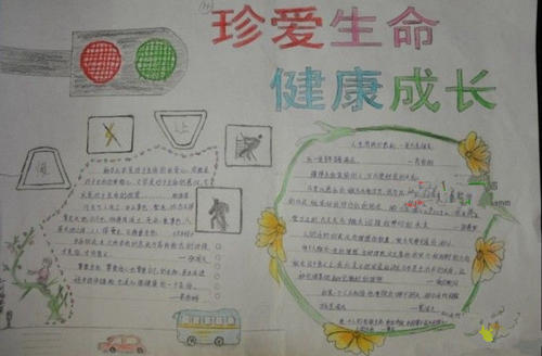 珍惜太难了_300字