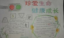 珍惜实在太难_300字