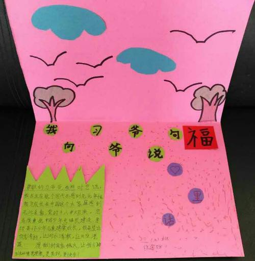 我的心_1500字