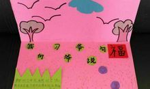 我的心声_1500字