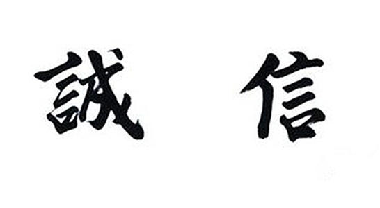 “BESBELL BELL ......”我特别调整了闹钟。