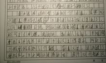 给表哥写信_550字