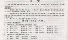 2011绵阳市中考试题