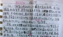 谢谢您，敬爱的语文老师_550字