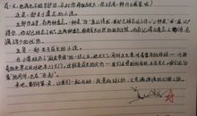 我学会了诚信待人_400字