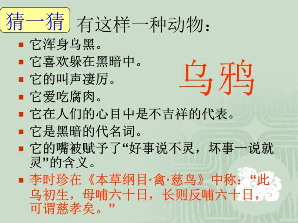 [微文本]家乡和新安_150字