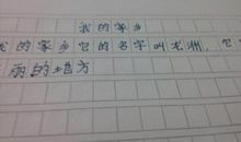 【微作文】我的家乡_250字