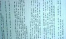 【微作文】家乡的思念_100字