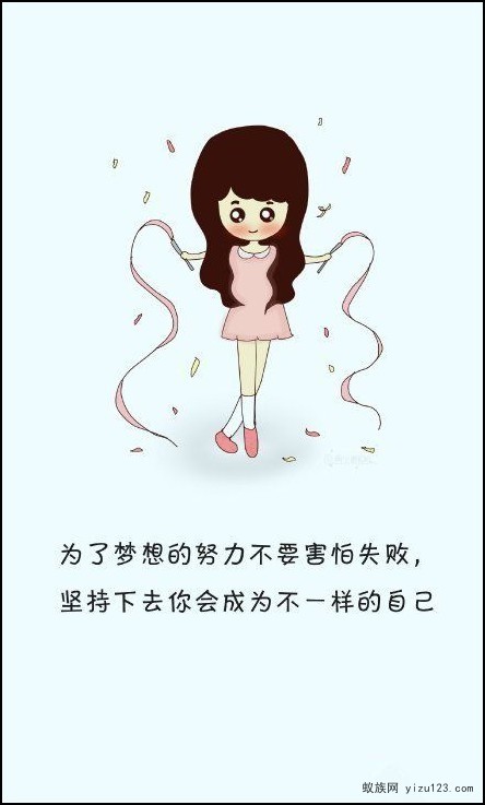 请不要害怕成长_1500字