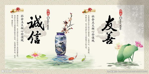 这样做,它是诚信的。